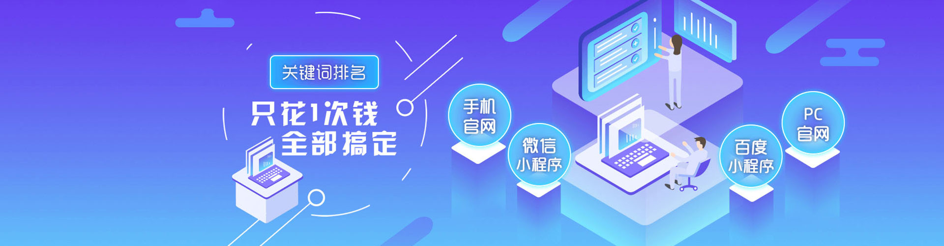 朝阳微博信息流